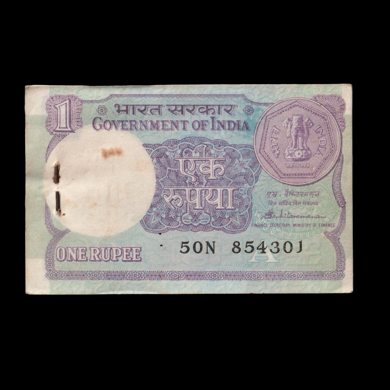 Extremely Rare 1 Rupee Bundle Signed By S Venkitaramanan Year 1986