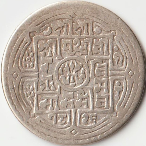 Nepal One Mohar 1881 1911 Silver Coin Of Prithvi Bir Bikram Shah