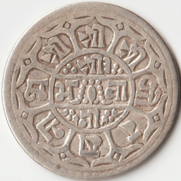 Nepal One Mohar Silver Coin Of Prithvi Bir Bikram Shah