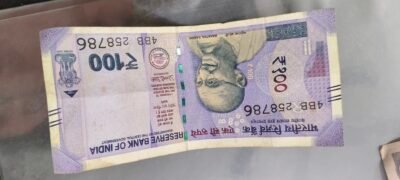 Indian currency with 786 serial number 