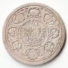 1/4 Rupee 1926 Silver Coin of Calcutta MintKing George V British India Coinage