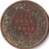 Rare Half Anna 1862 Copper Coin of Queen Victoria British India Coinage