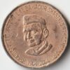 Rare Five Rupees Coin of 1904-2004 Calcutta Mint Copper-Nickel Coin of Commemorative issue Birth Centenary of Lal Bahadur Shastri Republic India Coinage