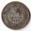 Extremely Rare 1/2 Pice 1898 Copper Coin of Victoria Empress British India Coinage