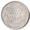 Rare Half Rupee 1887 of Calcutta Mint of Victoria Empress Collectible British India Silver Coin