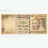 Rare Old 500 Rupee Note Signed By Raghuram G. Rajan 2014 Banknote