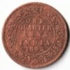 One Quarter Anna1893 Copper Coin Of Empress Victoria British India Coinage