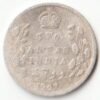Two Anna 1907 of King Edward VII Silver Coin of British India
