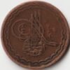 Rare 1/2 Anna Mir Osman Ali Khan Bronze Coin of Princely State of Hyderabad