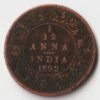 Rare 1/12 Anna 1892 Copper Coin of Victoria Queen British India Coinage