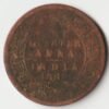 Extremely Rare One Quarter Anna 1883 Copper Coin of Victoria Empress British India Coinage