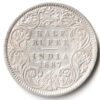 Rare Half Rupee 1887 of Calcutta Mint of Victoria Empress Collectible British India Silver Coin