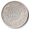 Rare Half Rupee 1886 of Calcutta Mint of Victoria Empress Collectible British India Silver Coin