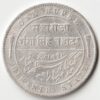 Rare One Rupee 1892-1897 Silver Coin of Maharaja Gagan Singh Bahadut Victoria Queen Princely State of Bikanir