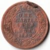 1889 One Quarter Anna Of Empress Victoria Copper Coin of British India
