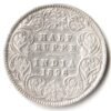 Rare Half Rupee 1896 of Calcutta Mint of Victoria Collectible British India Silver Coin