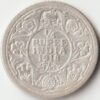 1/4 Rupee 1918 Silver Coin of King George V British India Coinage