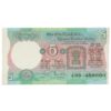 AUNC Rare 5 Rupees Note Signed By RN Malhotra With Super Fancy No 400000
