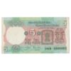 AUNC Rare 5 Rupees Note Signed By RN Malhotra With Super Fancy No 300000