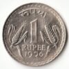 Scare One Rupee 1976 Copper-Nickel Standard Circulation Coin Of Republic India