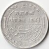 Top Grade Coin of One Rupee 1892 Silver Coin of Victoria Empress Collectible Coin of Maharaja Gagan Singh Princely State of Bikanir
