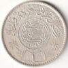 Extremely Rare One Riyal Silver Coin Of Saudi Arabia Year 1354