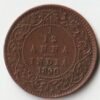 Extremely Rare and Fine 1/12 Anna 1890 Copper Coin of Victoria Empress British India Coinage