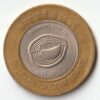 Rare 10 Rupees of 60 Years Of Coir Board Bimetallic Coin of Republic India Coinage