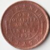 Rare One Quarter Anna 1895 Copper Coin of Victoria Empress Princely State of Bikanir