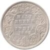 Half Rupee Silver Coin Of Queen Victoria Year 1862 British India Coinage