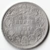 Extremely Rare 1 Rupee 1881 of Victoria Empress C Mark Silver British India Coin of Calcutta Mint