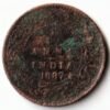 1/12 Anna 1887 Copper Coin of Victoria Empress British India Coinage