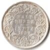 Half Rupee 1899 Bombay Mint of Victoria Empress SCARE Collectible British India Silver Coin