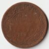 Extremely Rare One Quarter Anna 1877 Copper Coin of Queen Victoria British India Coinage