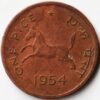 One Pice 1954 Bronze Coin of Republic India Coingage