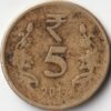 Rare MULE Coin Five Rupees 2017 Calcutta Mint Mule Coin of Republic India Coinage