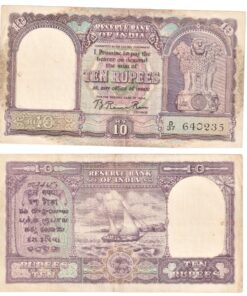 Extremely Rare 10 Rupees Big Size First Issue English Bank Note Signatured By B Rama Rao