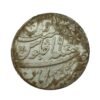 Silver Rupee Muhammad Shah Alam Mursheedabad Mint of Bengal Presidency Ry 19 Coin #NH0766