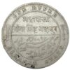 Rare One Rupee 1892 Bikanir State of Maharaja Ganga Singh Bhadur Silver Coin #NH1158
