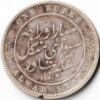 Extremely Rare Alwar State One Rupee Mangal Singh Silver Coin of Victoria Empress Princely State of Alwar Good Grade Coin