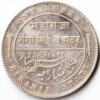 Extremely Rare Coin of One Rupee 1892 Silver Coin of Victoria Empress Collectible Coin of Maharaja Gagan Singh Princely State of Bikanir
