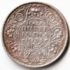 Half Rupee 1938 Silver Coin of King George VI British India Coinage Extremely Fine Grade