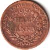 Half Anna 1835 East India Company Copper Coin British India Collectible Old and Rare Coin