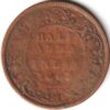 Rare Half Anna 1862 Copper Coin of Queen Victoria British India Coinage