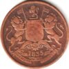 Half Anna 1835 East India Company Copper Coin British India Collectible Old and Rare Coin