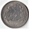 Rare Shifting Error of 2 Rupee 2011 Republic India Coin
