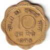 Extremely Fine 10 Paisa 1968 Nickel Brass Coin of Calcutta Mint Scalloped Shape Coin of Republic India