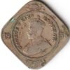 SCARE Date Two Anna 1936 Copper-Nickel Coin of King George V British India Coinage