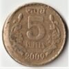 Rare Shifting Error of 5 Rupee 2009 Republic India Coin