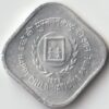 UNC Condition Five Paise 1979 Aluminium Coin of Commemorative issue International Year of the Child Republic India Coins